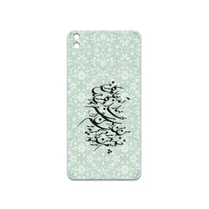 MAHOOT Nastaliq-3 Cover Sticker for HTC Desire 816