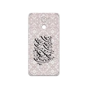 MAHOOT Nastaliq-2 Cover Sticker for Huawei Y7 Prime
