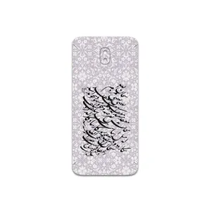 MAHOOT Nastaliq-1 Cover Sticker for Samsung Galaxy J5 Pro