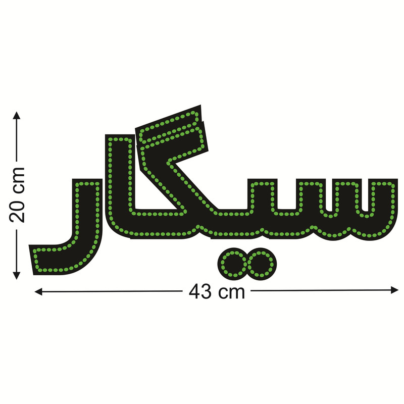 تابلو ال ای دی طرح سیگار کد ۳۳۷