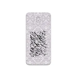 MAHOOT Nastaliq-1 Cover Sticker for Samsung Galaxy J7 Pro