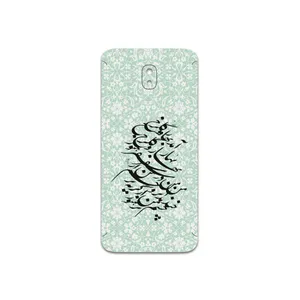 MAHOOT Nastaliq-3 Cover Sticker for Samsung Galaxy J7 Pro