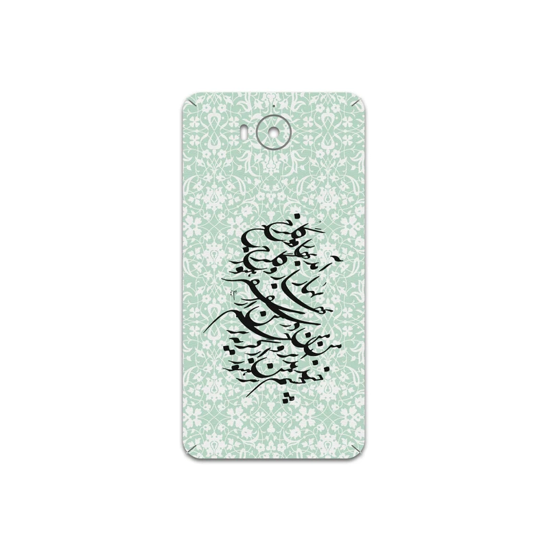 برچسب پوششی ماهوت مدل Nastaliq-3 مناسب برای گوشی موبایل هوآوی Y5 2017