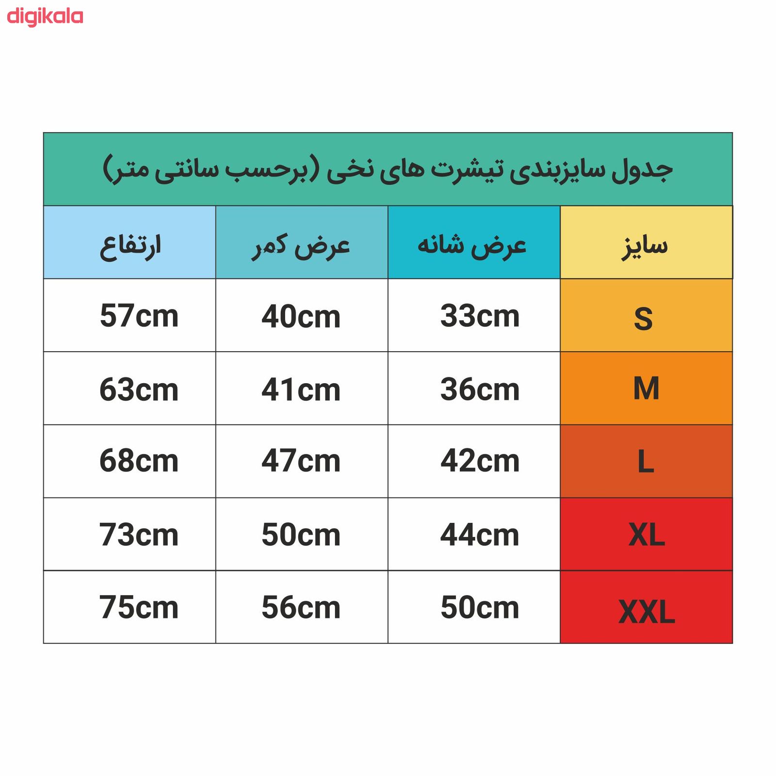 تی شرت مردانه کد ws158