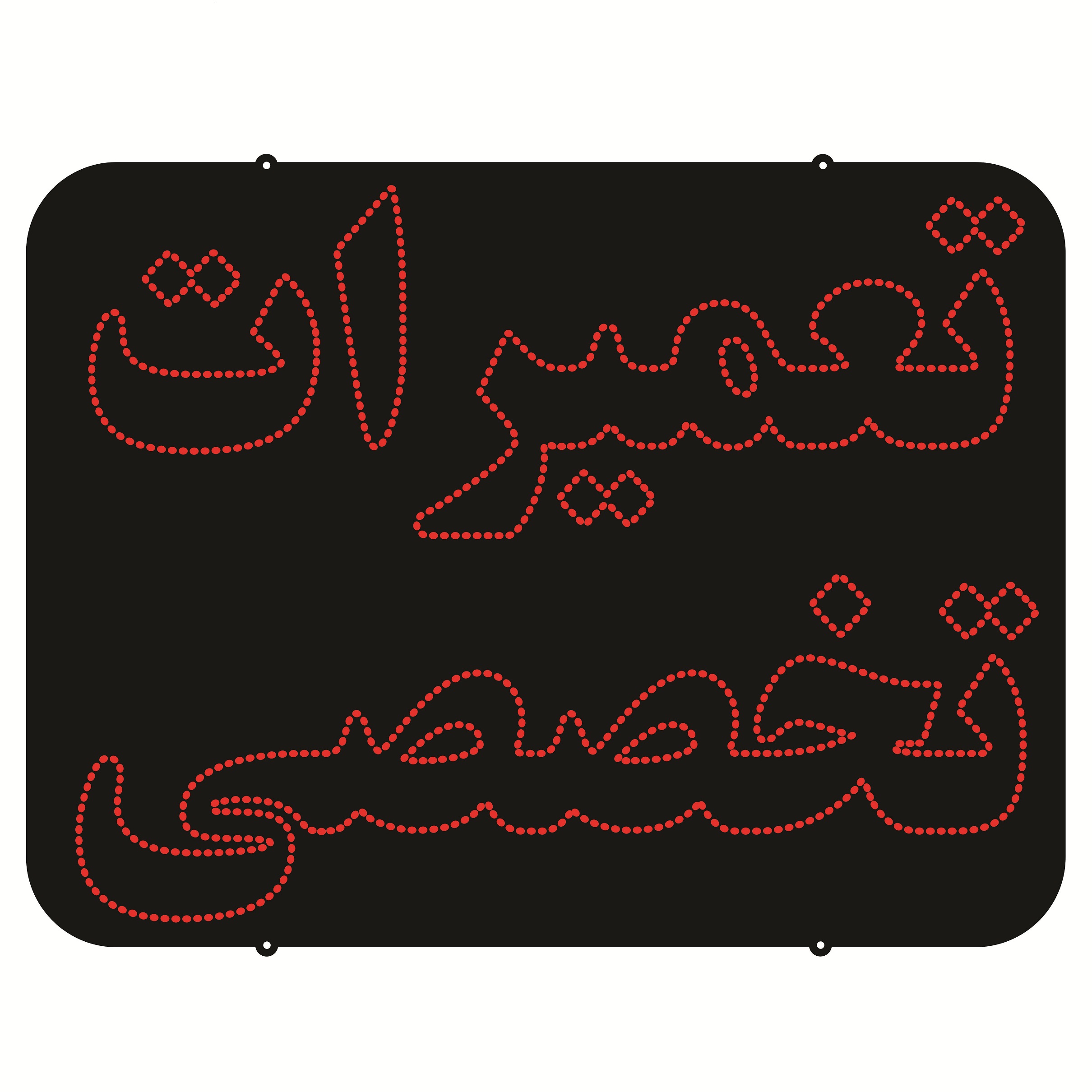 تابلو ال ای دی طرح تعمیرات تخصصی کد ۸۰۸