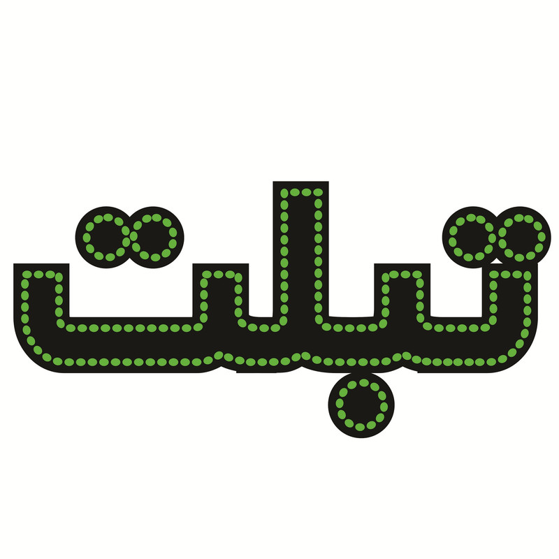 تابلو ال ای دی طرح تبلت کد ۲۰۵