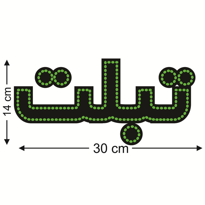 تابلو ال ای دی طرح تبلت کد ۲۰۵