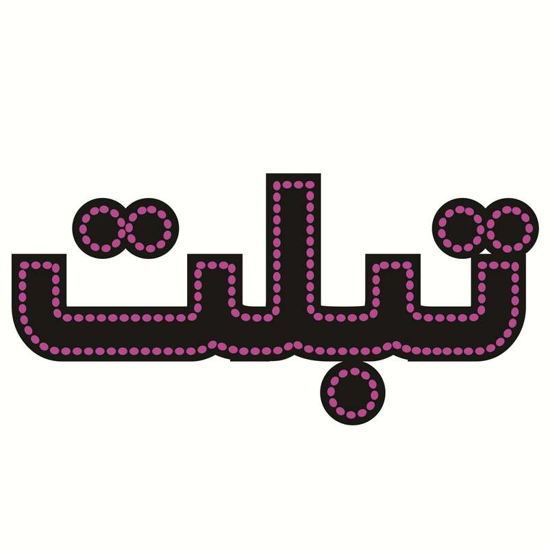 تابلو ال ای دی طرح تبلت کد ۲۰۶ تابلو ال ای دی طرح تبلت کد ۲۰۶