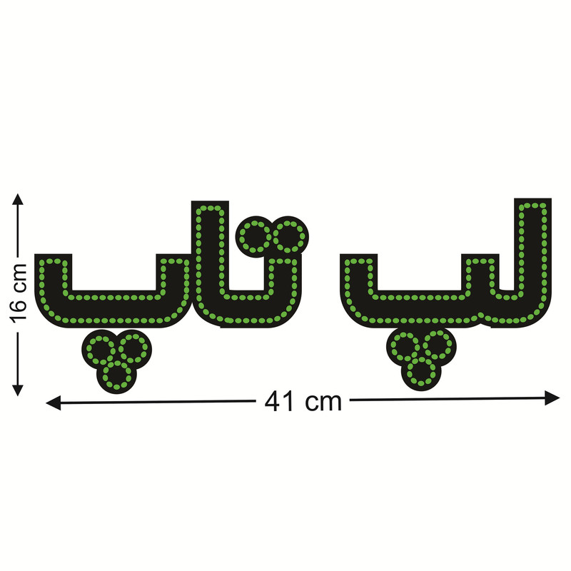 تابلو ال ای دی طرح لپ تاپ کد ۲۹۴