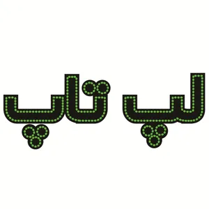 تابلو ال ای دی طرح لپ تاپ کد ۲۹۴