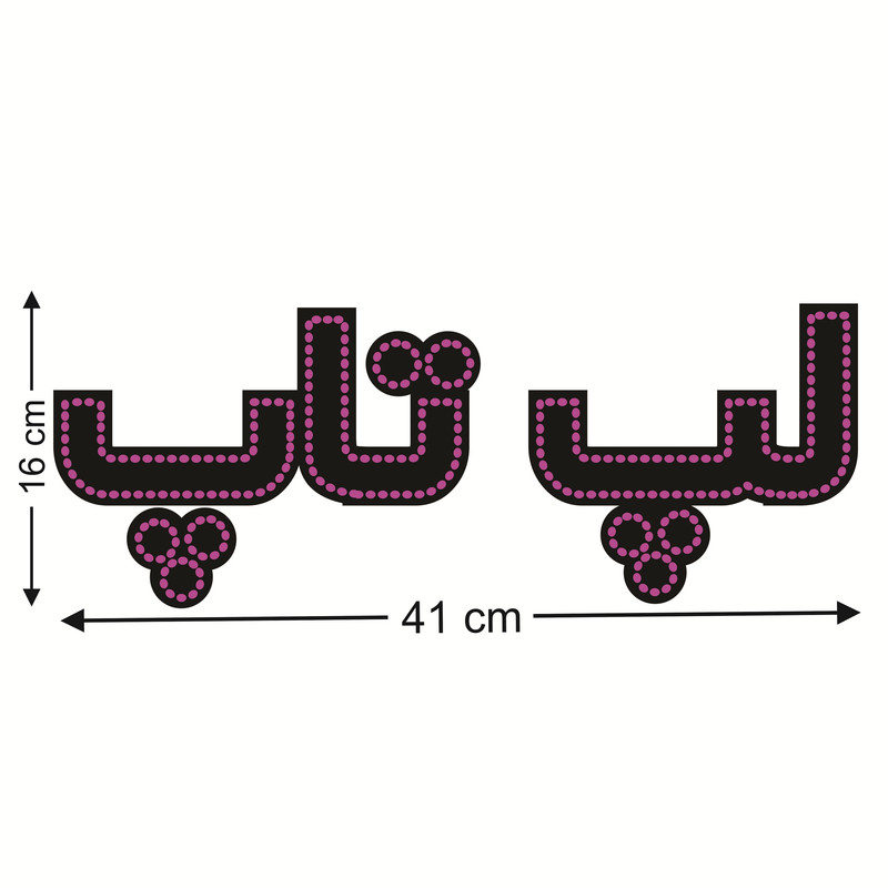 تابلو ال ای دی طرح لپ تاپ کد ۲۹۵