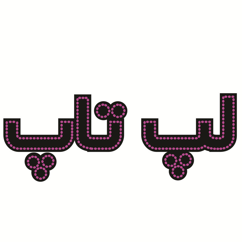 تابلو ال ای دی طرح لپ تاپ کد ۲۹۵