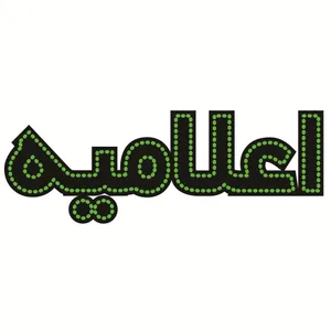 تابلو ال ای دی طرح اعلامیه کد ۲۶۸