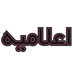 تابلو ال ای دی طرح اعلامیه کد ۲۶۹