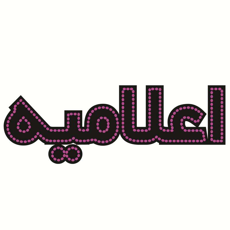 تابلو ال ای دی طرح اعلامیه کد ۲۶۹