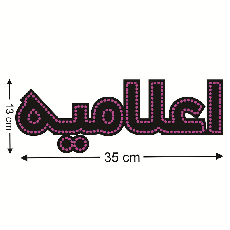 تابلو ال ای دی طرح اعلامیه کد ۲۶۹