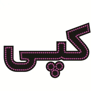 تابلو ال ای دی طرح کپی کد ۱۹۲