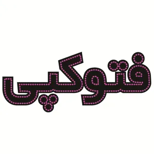 تابلو ال ای دی طرح فتوکپی کد ۳۵۲