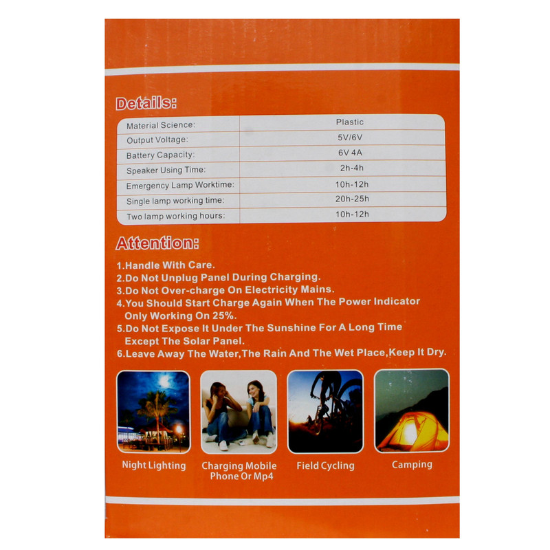 چراغ اضطراری خورشیدی مدل 802S چراغ اضطراری خورشیدی مدل 802S