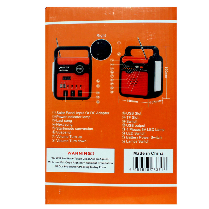 چراغ اضطراری خورشیدی مدل 802S چراغ اضطراری خورشیدی مدل 802S