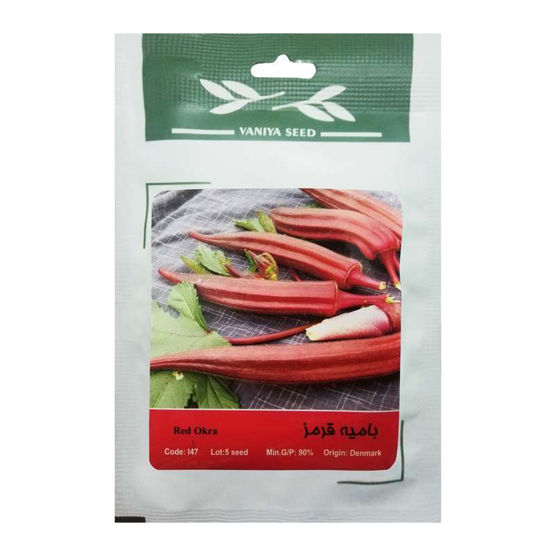 بذر بامیه قرمز وانیا سید مدل I47