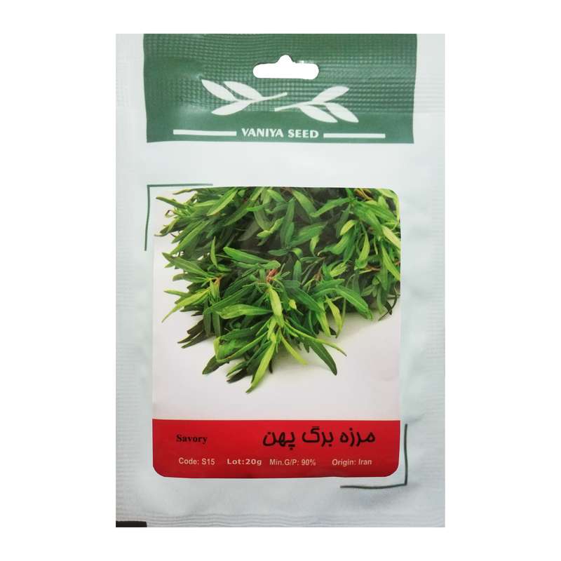 بذر مرزه برگ پهن وانیا سید مدل S15