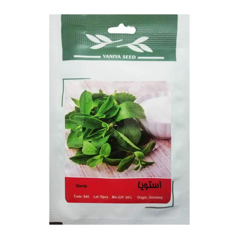 بذر استویا وانیا سید مدل S44