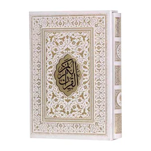 کتاب قرآن کریم ترجمه حسین انصاریان انتشارات پیام عدالت