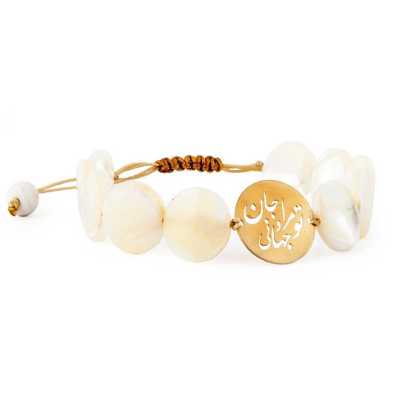 دستبند طلا 18 عیار زنانه مدل جان و جهانی کد D23 دستبند طلا 18 عیار زنانه مدل جان و جهانی کد D23