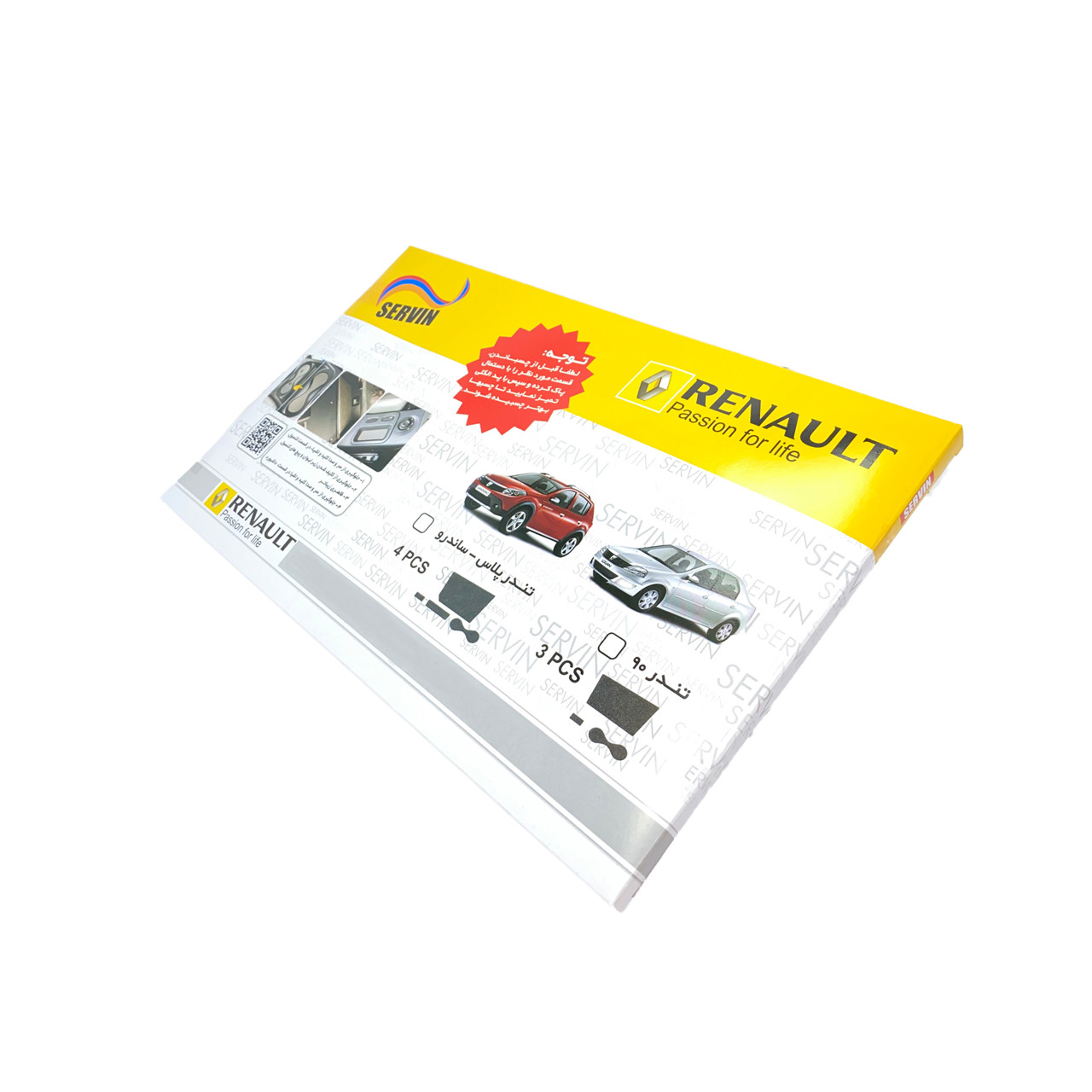 پد کنسول و داشبورد خودرو سروین مدل 51231 مناسب برای تندر 90 و پارس تندر مجموعه 3 عددی