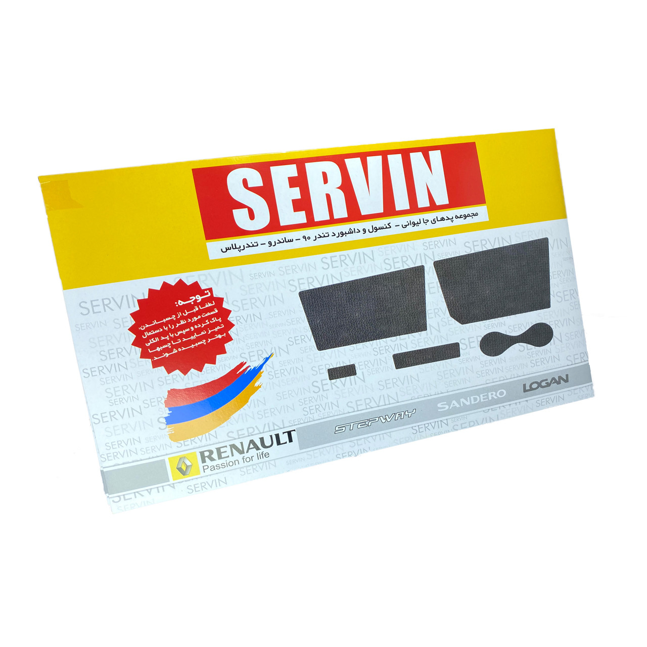 پد کنسول و داشبورد خودرو سروین مدل 51231 مناسب برای تندر 90 و پارس تندر مجموعه 3 عددی