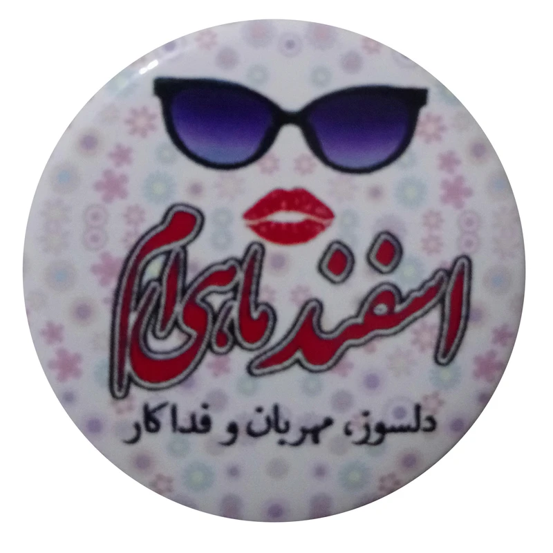 پیکسل طرح اسفند ماهی ام مدل p181