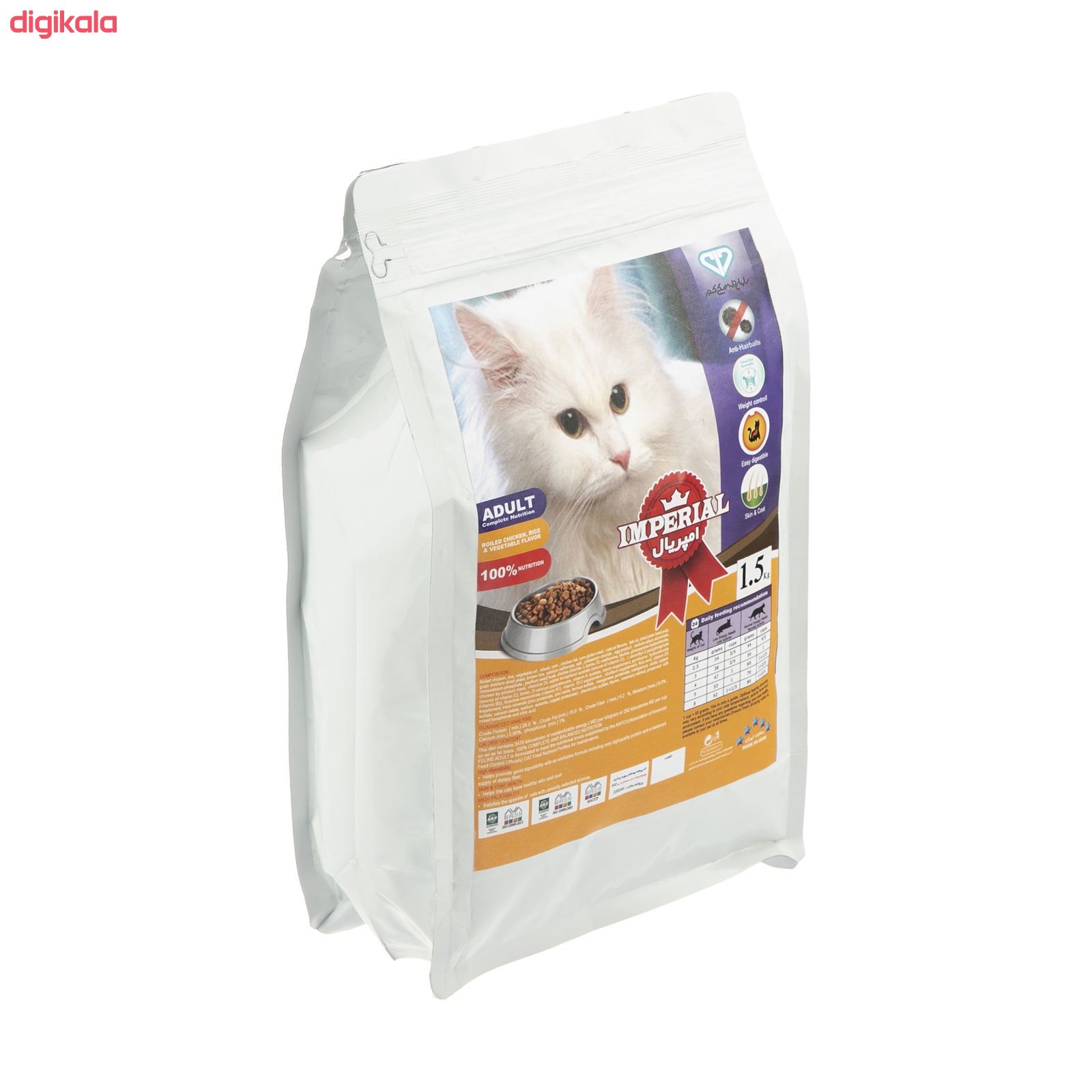 غذای خشک گربه امپریال مدلPremium Cat Adult وزن 1.5 کیلوگرم