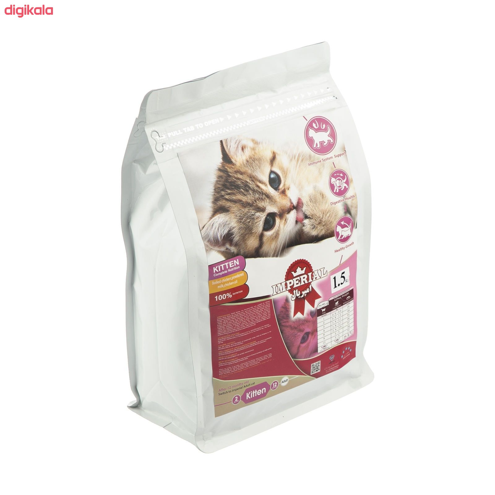 غذای خشک گربه امپریال مدل Premium Kitten وزن 1.5 کیلوگرم