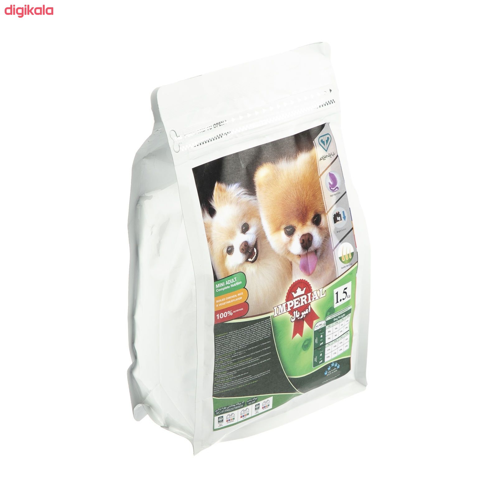 غذای خشک سگ امپریال مدل Premium Mini Adult وزن 1.5 کیلوگرم