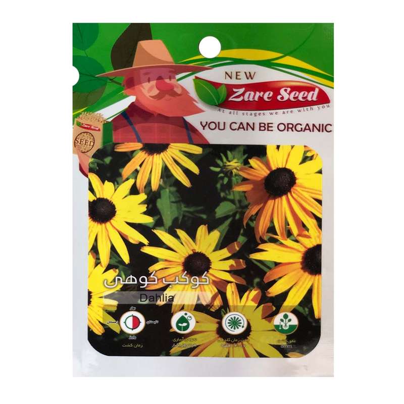 بذر گل کوکب کوهی پاسارگاد کشت زارع کد zs118