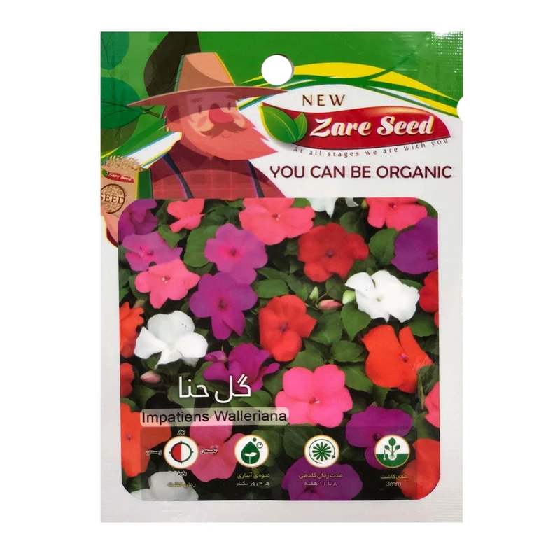 بذر گل حنا پاسارگاد کشت زارع کد zs120