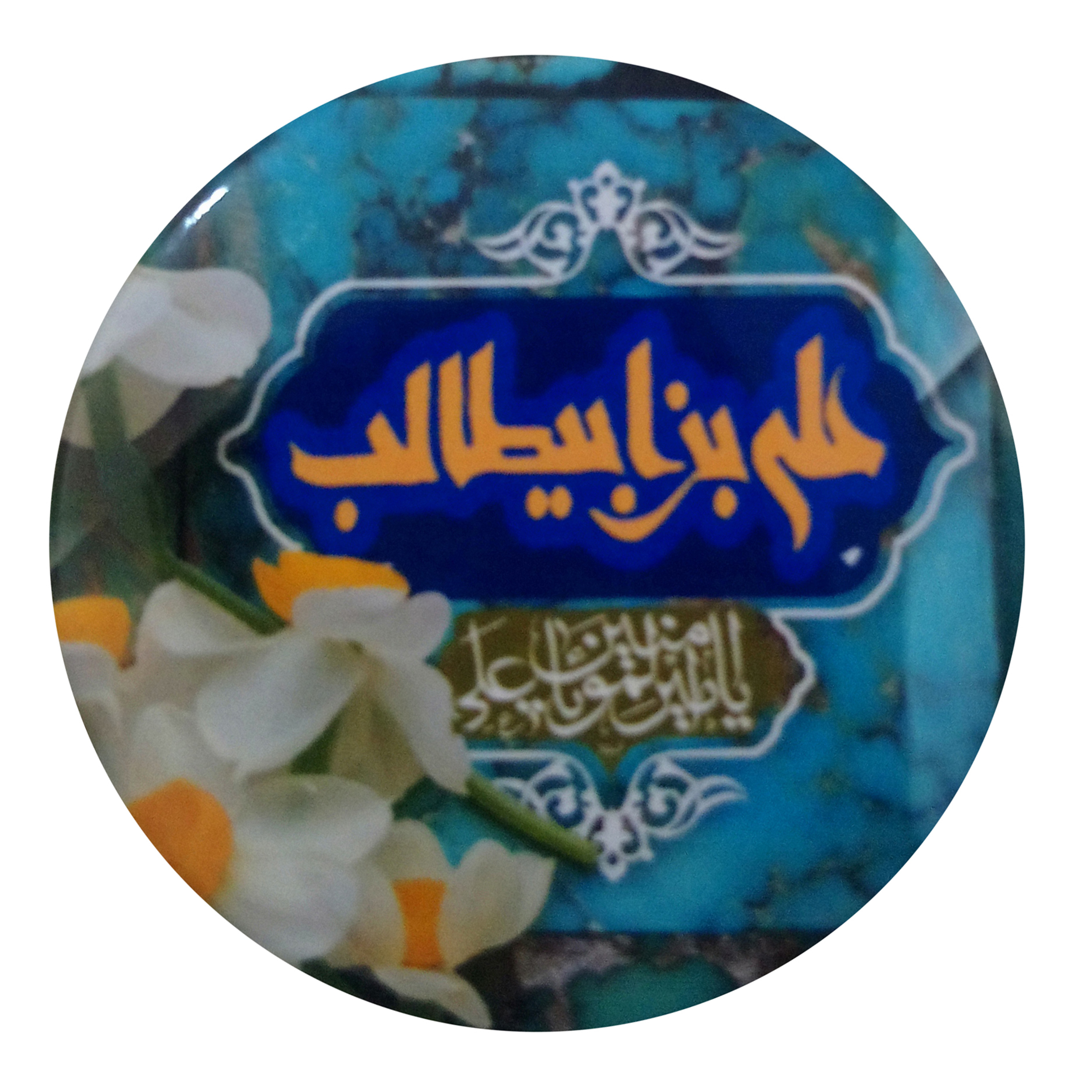 پیکسل طرح علی بن ابیطالب مدل p267