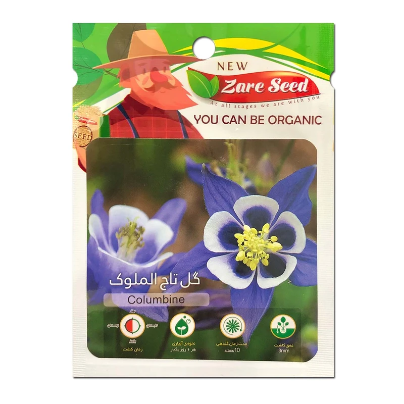 بذر گل تاج الملوک پاسارگاد کشت زارع کد zs136