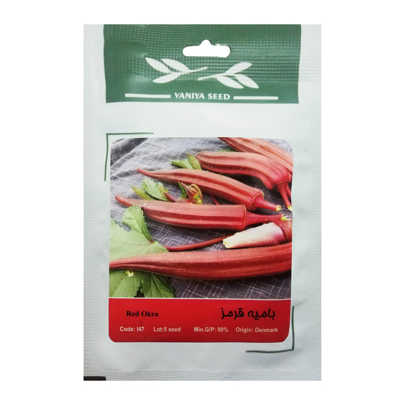 بذر بامیه قرمز وانیا سید مدل I47