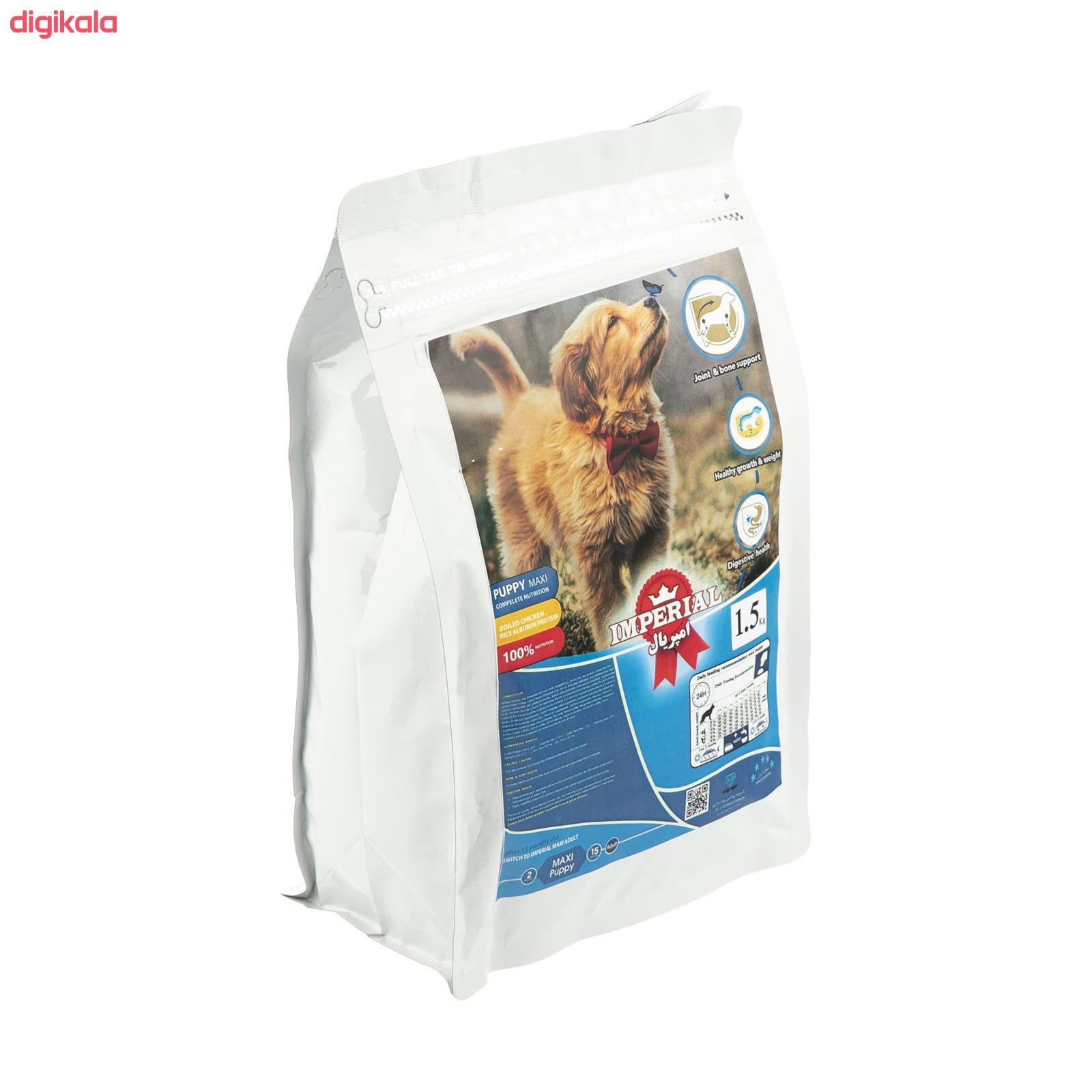 غذای خشک سگ امپریال مدل Premium Puppy Maxi وزن 1.5 کیلوگرم
