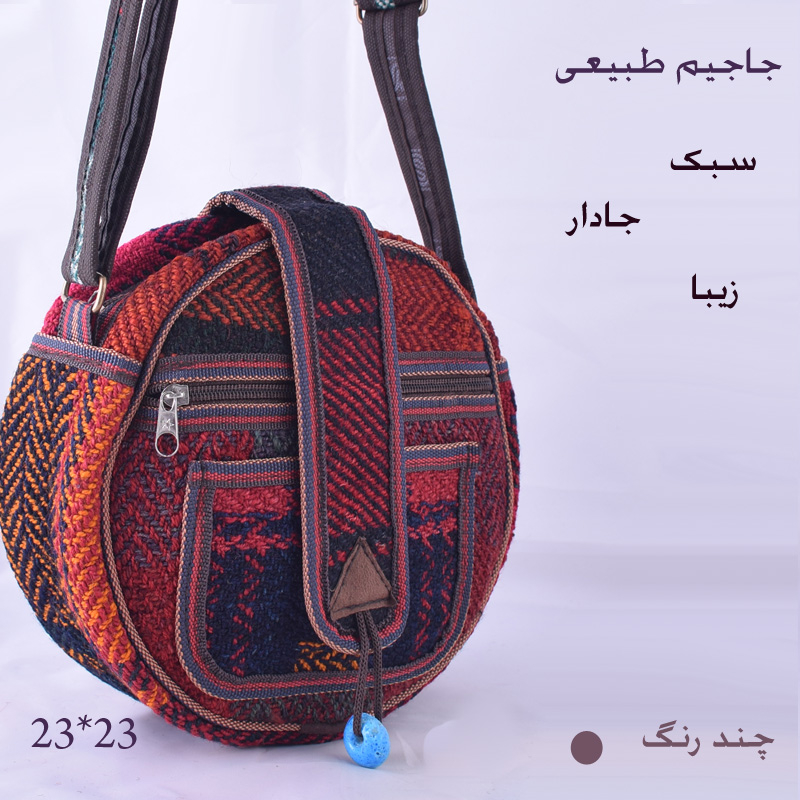 کیف رو دوشی جاجیم نویان مدل Nu-3