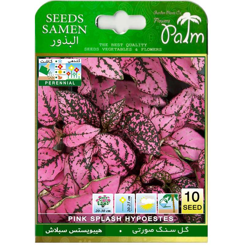 بذر گل سنگ صورتی پالم کد 10 بذر گل سنگ صورتی پالم کد 10