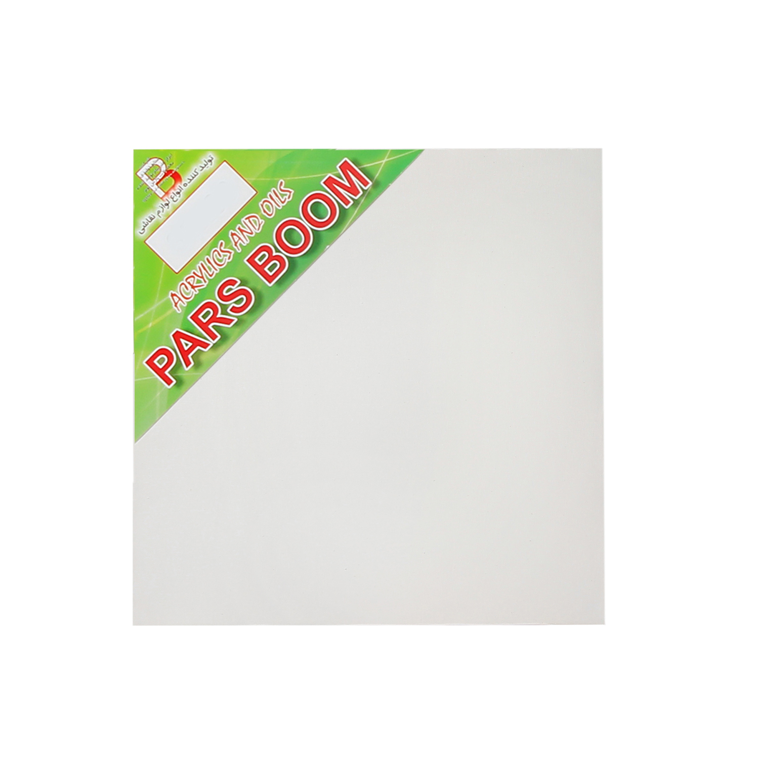 بوم نقاشی پارس بوم مدل PBW سایز 50×50 سانتی متر