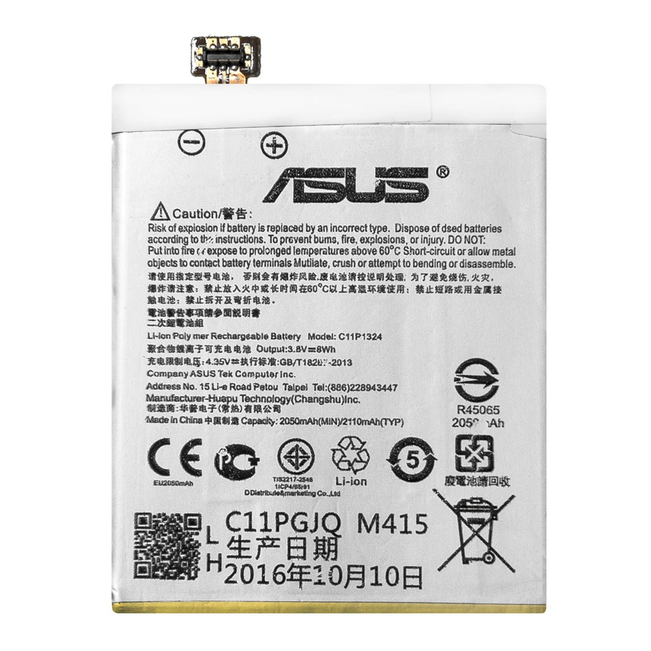 باتری موبایل ایسوس مدل C11P1324 با ظرفیت 2050mAh مناسب برای گوشی موبایل ایسوس Zenfone 5
