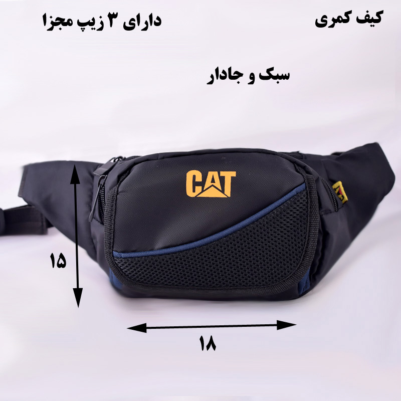 کیف کمری مدل k-90