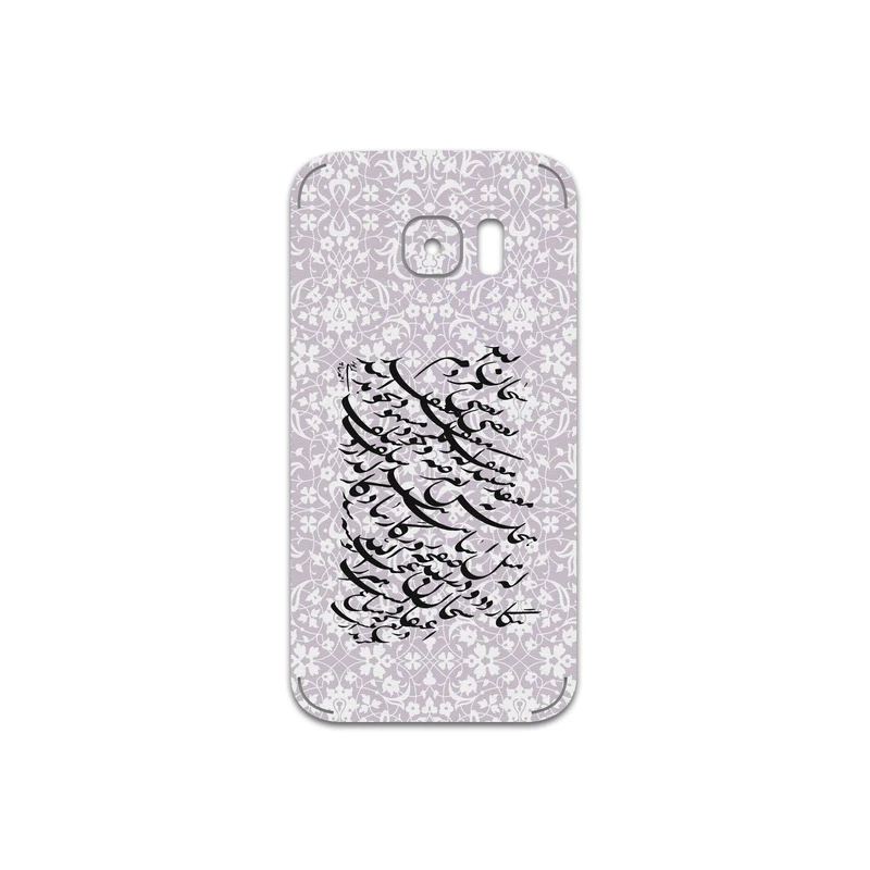 برچسب پوششی ماهوت مدل Nastaliq-1 مناسب برای گوشی موبایل سامسونگ Galaxy S7