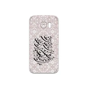 MAHOOT Nastaliq-2 Cover Sticker for Samsung Galaxy S7