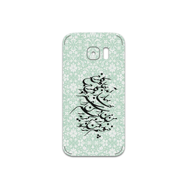 برچسب پوششی ماهوت مدل Nastaliq-3 مناسب برای گوشی موبایل سامسونگ Galaxy S7