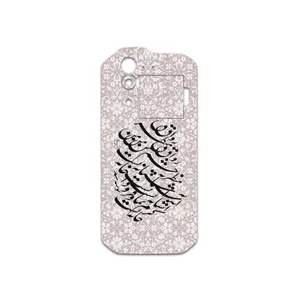 MAHOOT Nastaliq-2 Cover Sticker for cat S60